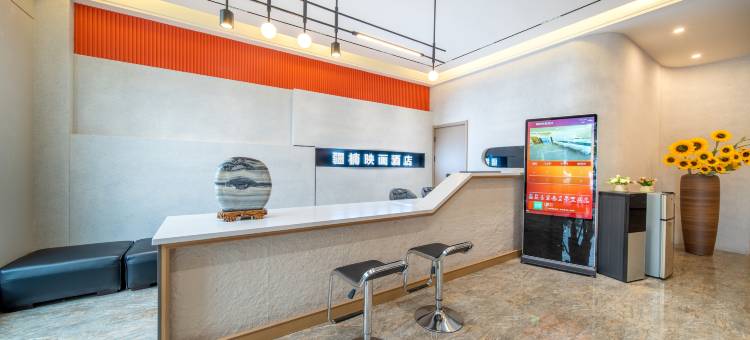 那拉提疆楠映画酒店图片