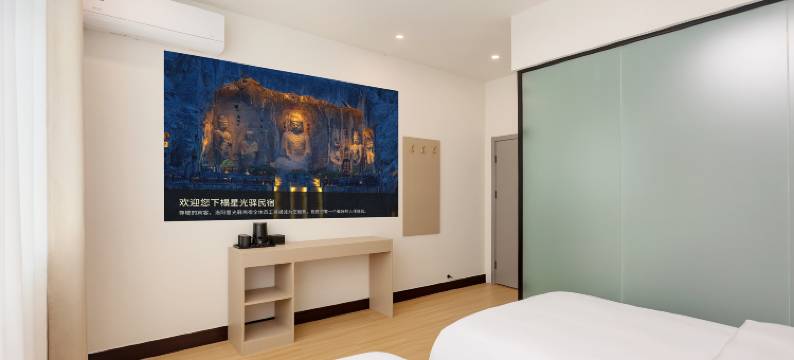 洛阳星光驿民宿(龙门石窟西北服务区店)图片