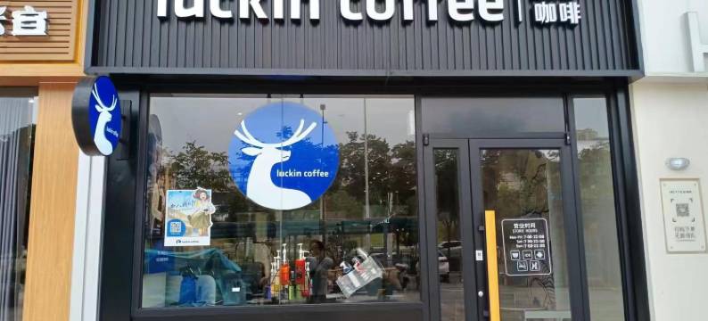 流星公寓(武汉科技大学黄家湖校区武汉交通职业学院店)图片