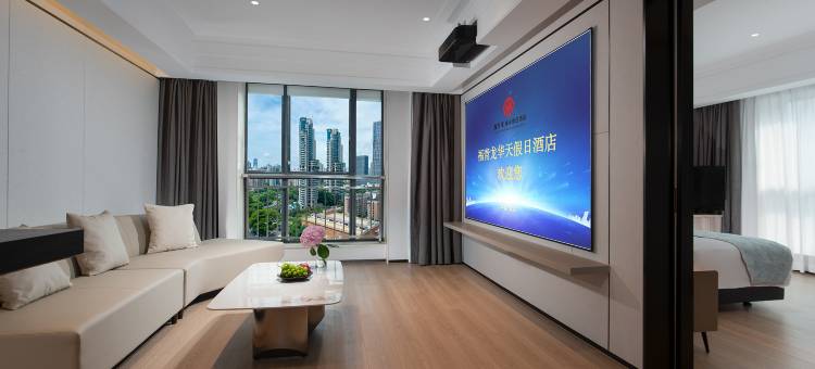 福青龙华天假日酒店(深圳会展中心店)图片