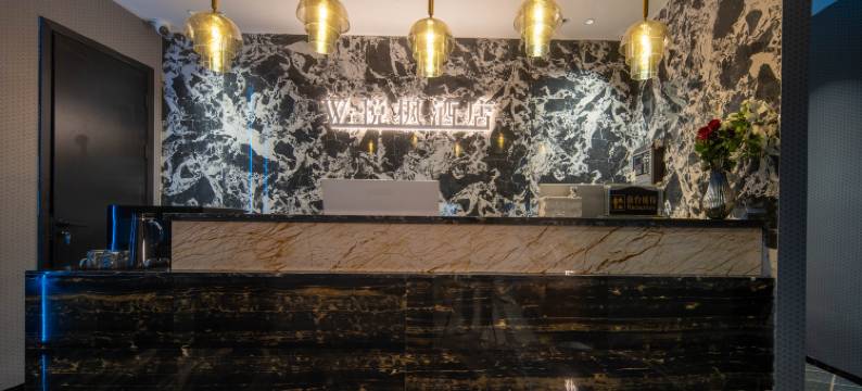 W悦枫酒店(长沙五一广场琴岛演艺中心店)图片