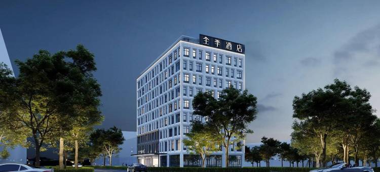 全季酒店(泰州高港口岸雕花楼店)图片