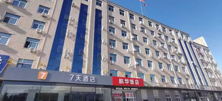 7天酒店(三门峡陕州大道示范区店)图片