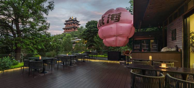 君山云隐庭院汤泉度假酒店(威海环翠合集店)图片