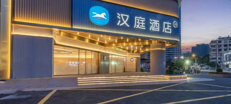 汉庭酒店(温州鹿城广化桥店)图片