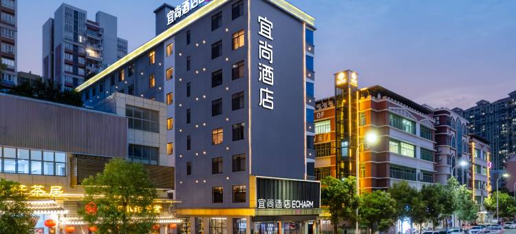 宜尚酒店(肇庆四会天光墟市场店)图片