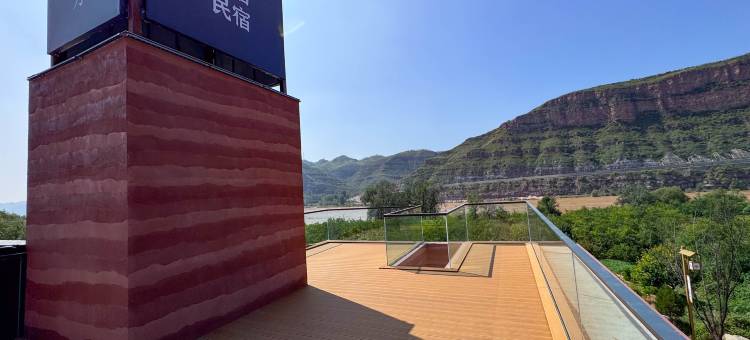 远方·山舍民宿酒店(如梦碛口店)图片