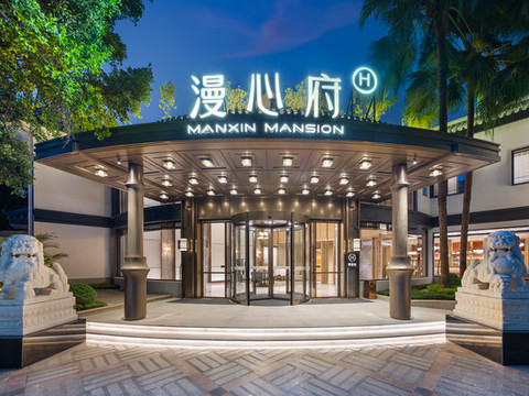 成都杜甫草堂漫心府