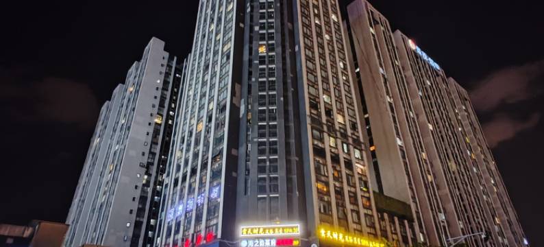 海伦酒店(成都世纪城会展中心华府大道地铁站店)图片