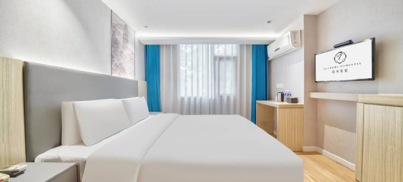 花季美宿酒店(西溪湿地公园店)图片