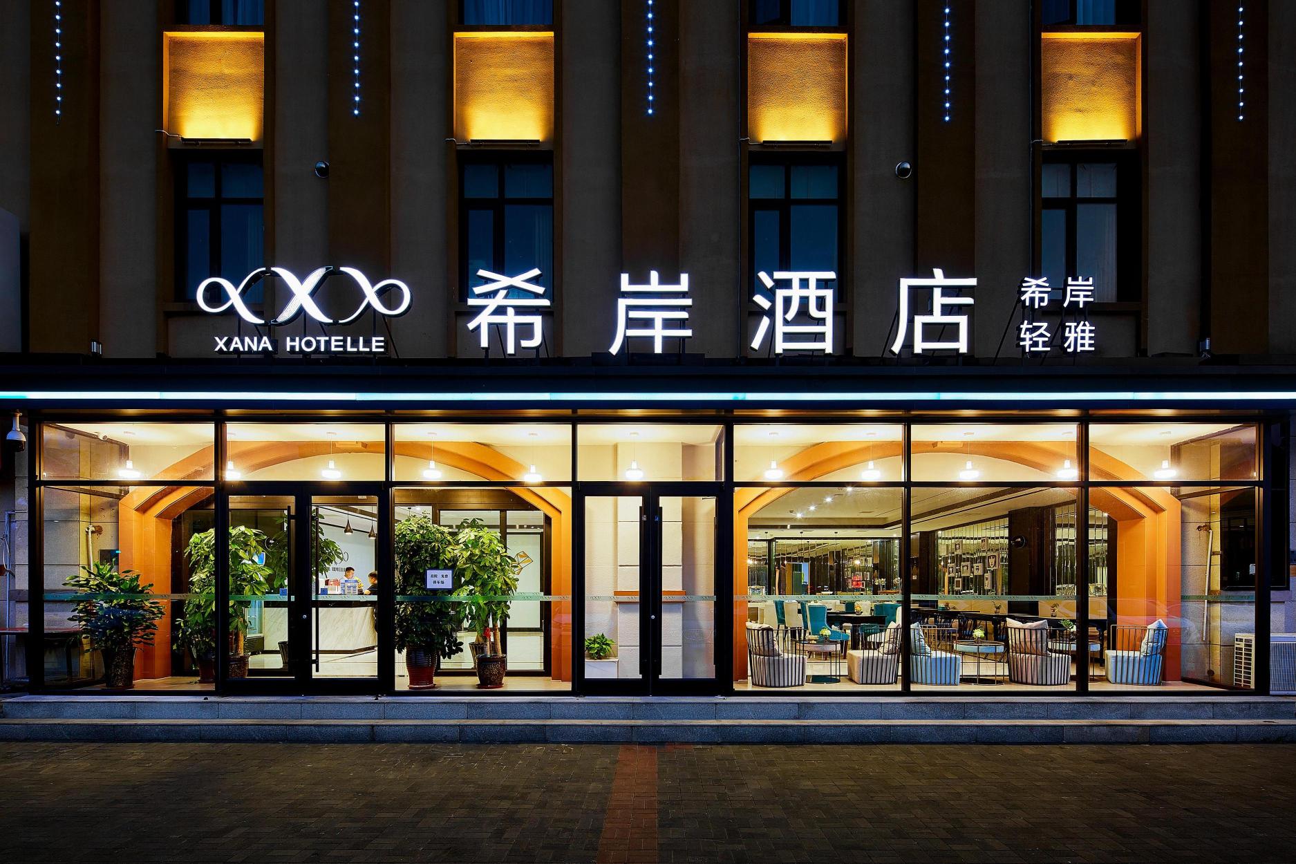 Xana Hotelle (Tianjin Huaming Binhai International Airport) Over view