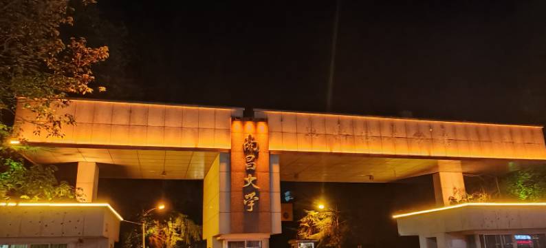 希枫XIFENG酒店(南昌梦时代广场北京东路店)图片