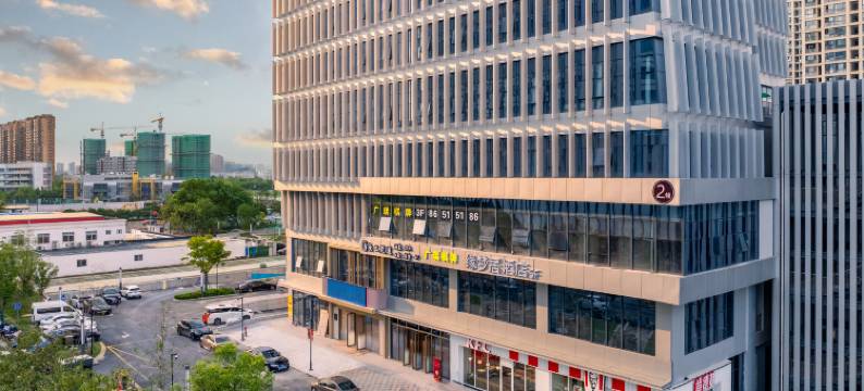 缘梦居酒店(浙江大学医学院附属邵逸夫医院大运河院区店)图片