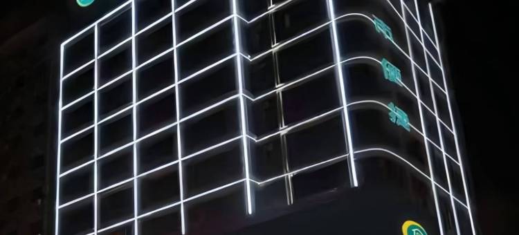 城市便捷酒店(惠州仲恺高新区陈江南站店)图片