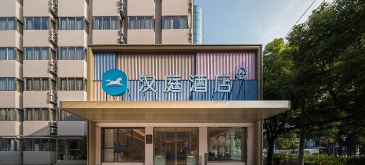 汉庭酒店(南昌象湖公园江铃地铁站店)图片