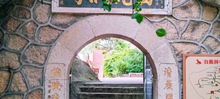 厦门白鹭宾馆(中山路万石植物园店)图片