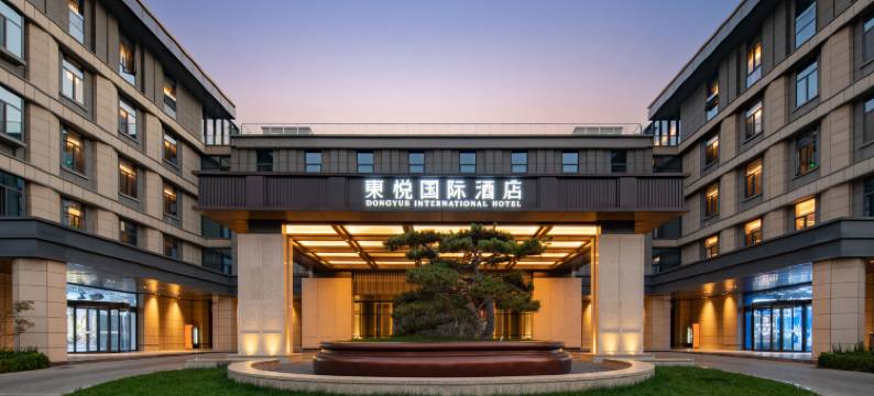 东悦国际酒店(省科学院济南超算中心科技园店)图片