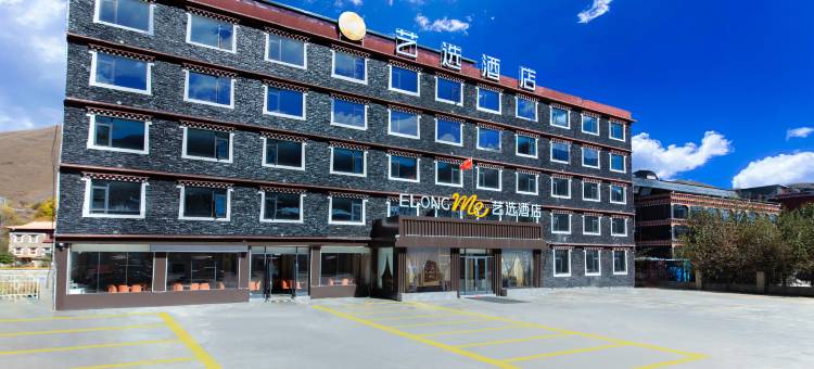 康定艺选酒店(新都桥店)图片