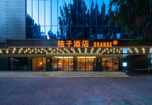 桔子酒店（顺德清晖园华盖路店）外景图