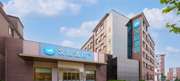 汉庭酒店(大连机场金三角店)图片