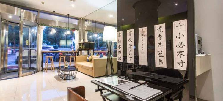 锦江之星品尚(苏州园区独墅湖东兴路4s店)图片