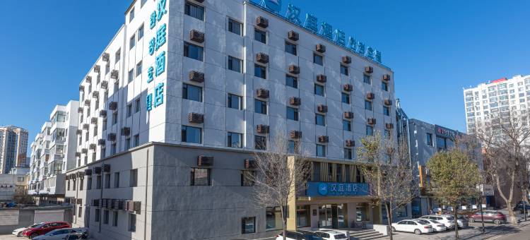 汉庭酒店(延吉参花街水上市场店)图片