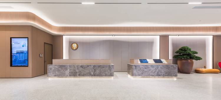 全季酒店(北京望京科技园店)图片