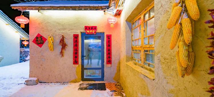 长白山乡村驿站图片