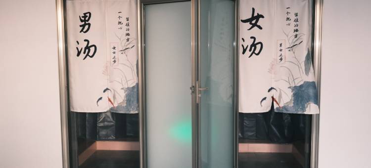 58号青年旅社图片