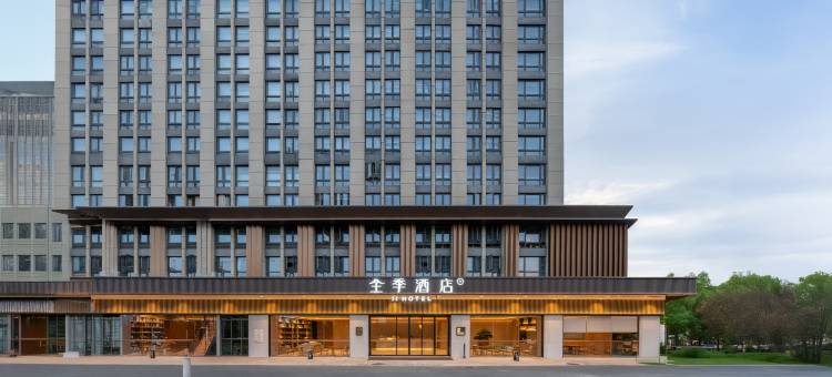 全季酒店(武汉华师一附中店)图片
