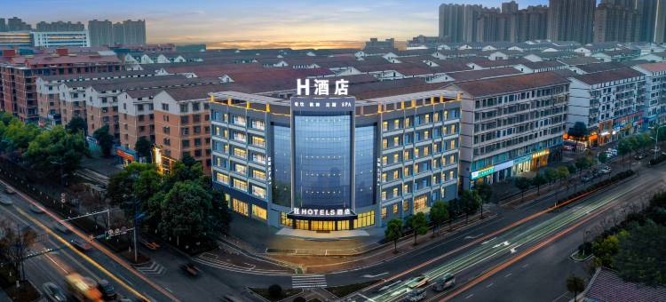 H酒店(益阳湖南城市学院店)图片