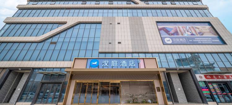 汉庭酒店(临夏和政县政府店)图片