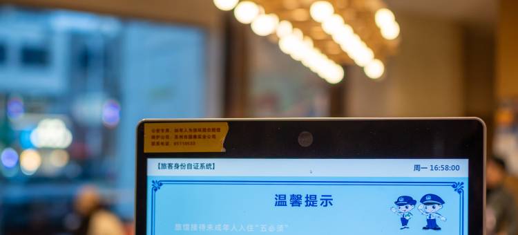 锦江之星(苏州宝带路地铁站店)图片