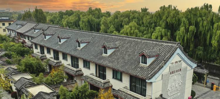 曲阜夫子宾舍家教文化中式庭院酒店(三孔景区店)图片