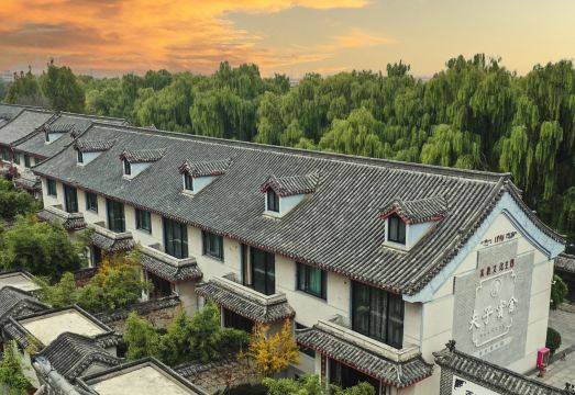 Fuzi Binshe Family Education Culture Boutique HotelHotel Overview