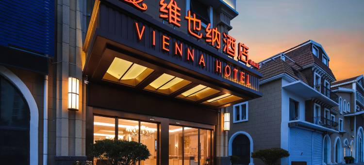 维也纳酒店(海阳万米海滩浴场店)图片