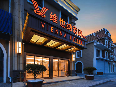 维也纳酒店(海阳万米海滩浴场店)