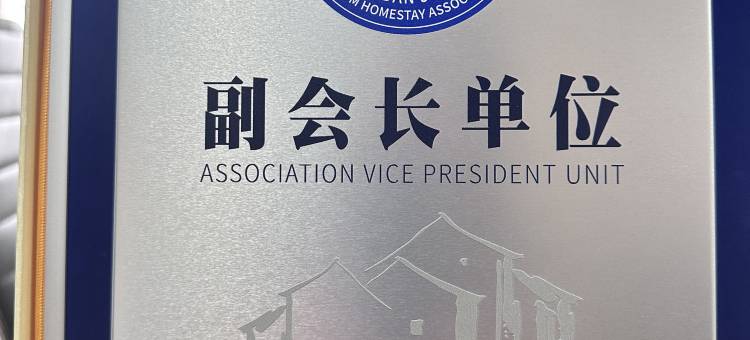 雪乡如你所院民宿(雪韵大街店)图片