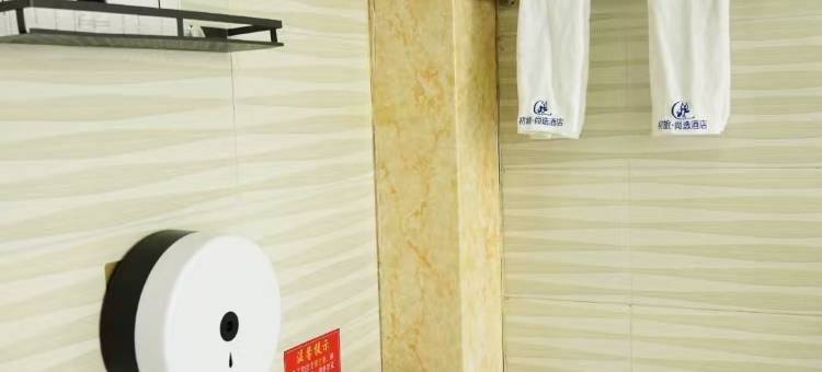 初旅·尚选酒店(临沂宝丽财富广场店)图片