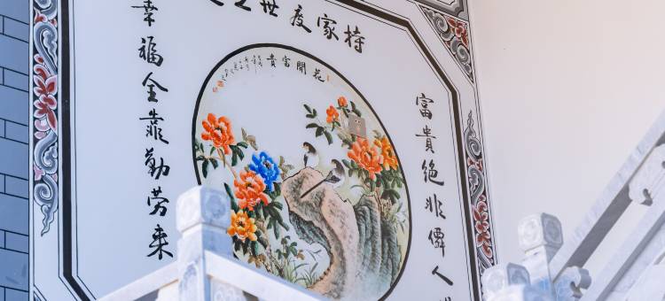 大理山咔咔白族民宿(磻溪S湾店)图片