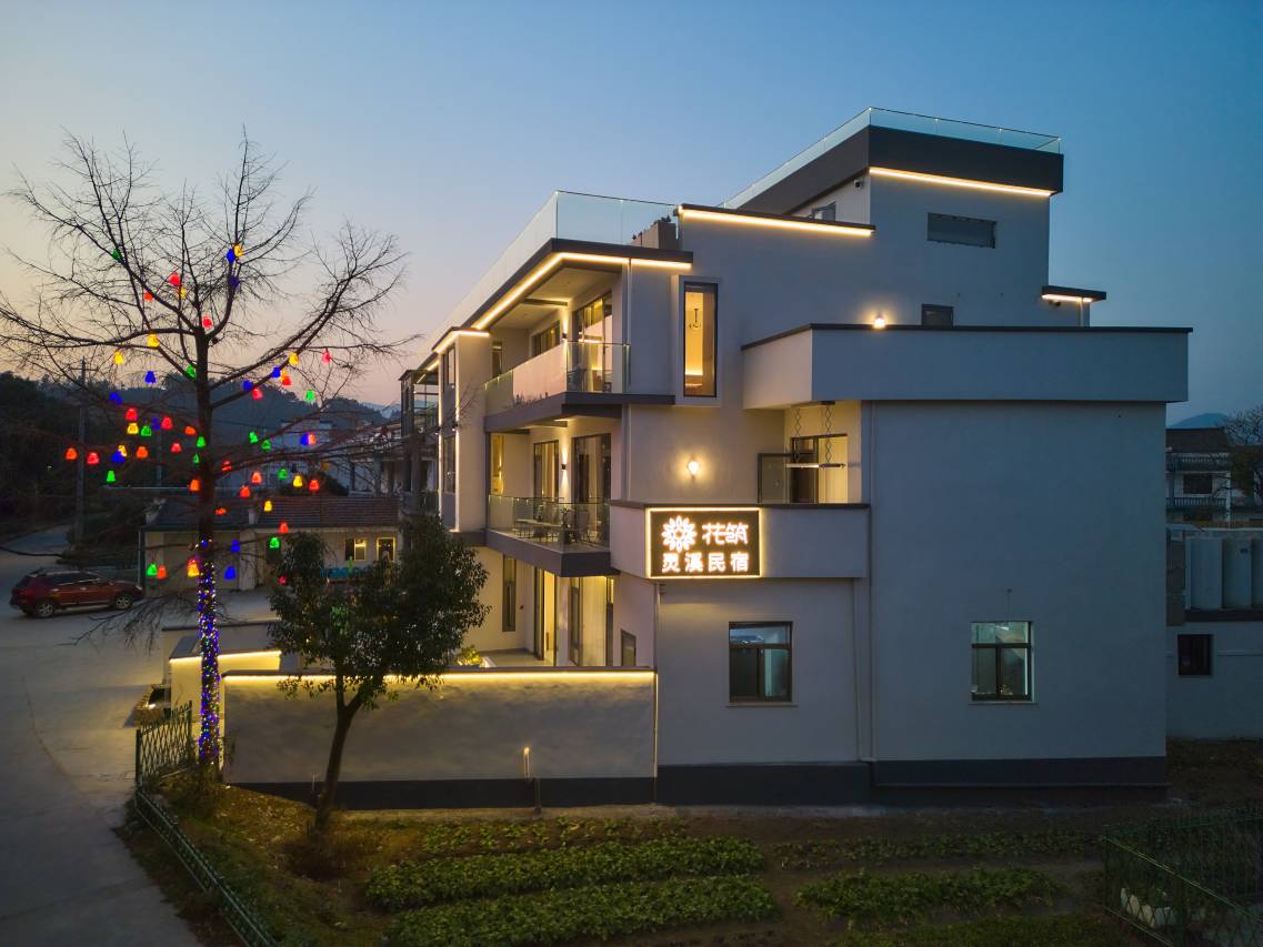 花筑·九华山灵溪民宿图片