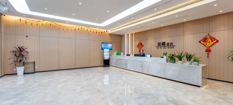 滋禧酒店(宿迁泗洪香港花园店)图片