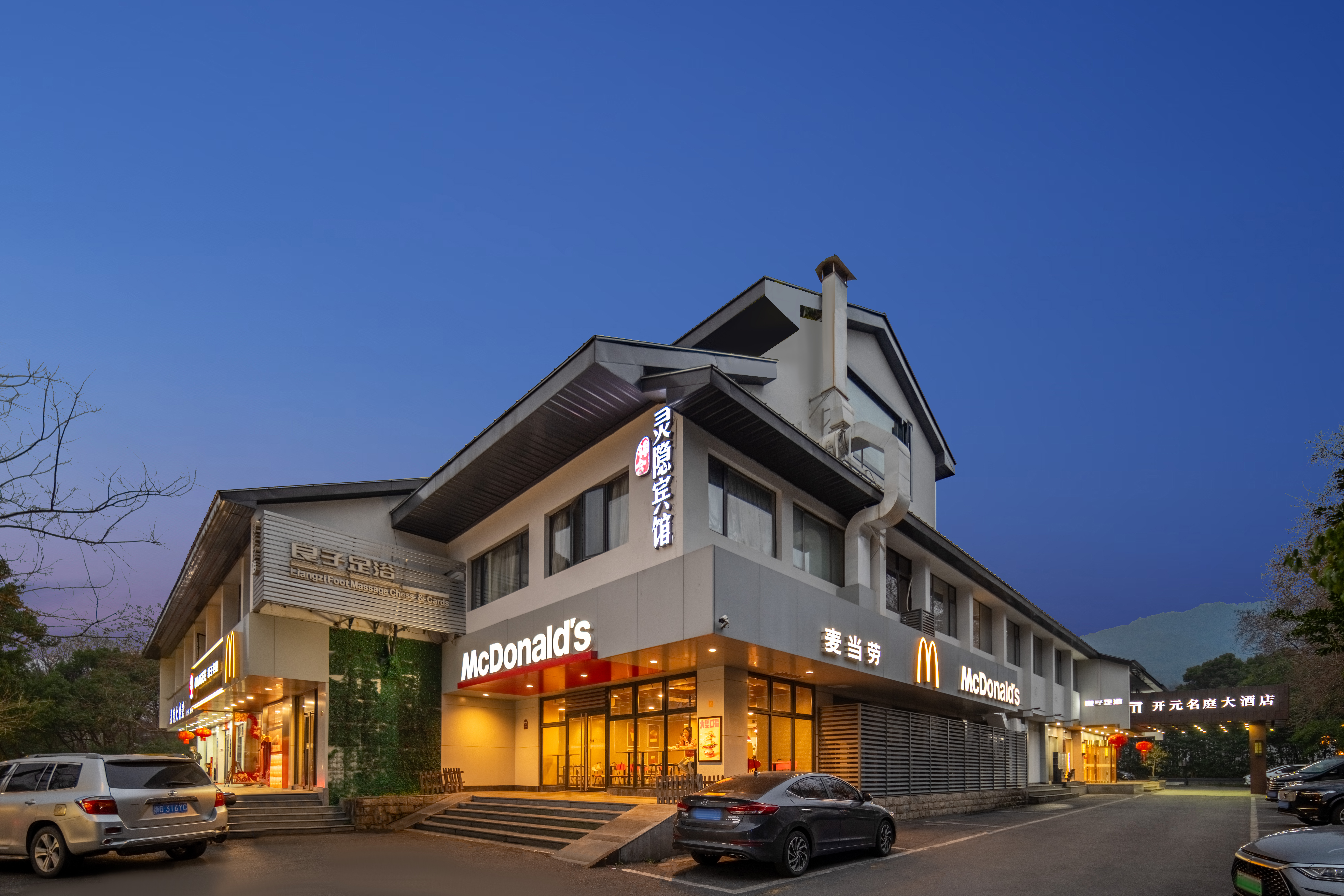 Hangzhou Lingyin Maison New Century Grand Hotel (Xihu Scenic Area)Over view