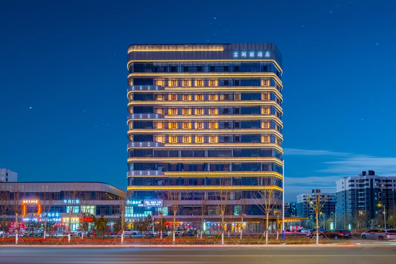 宝阁丽奢享酒店(东营垦利区繁华里店)图片