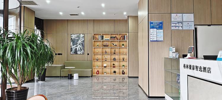 格林豪泰智选酒店(临沂莒南汽车站店)图片