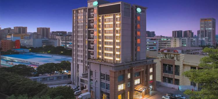 维也纳酒店(珠海城轨明珠站店)图片