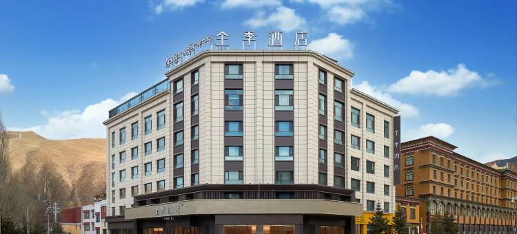 全季酒店(玉树结古大道店)图片
