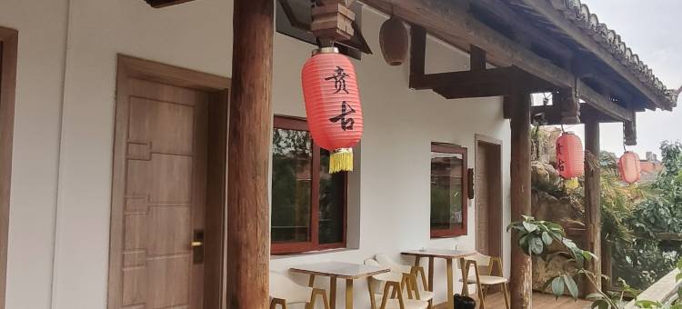 普者黑贲古·阅湖客栈图片
