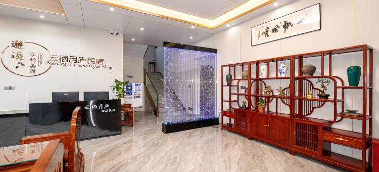 云栖月庐·Landscape亲子休闲度假Villa美宿图片