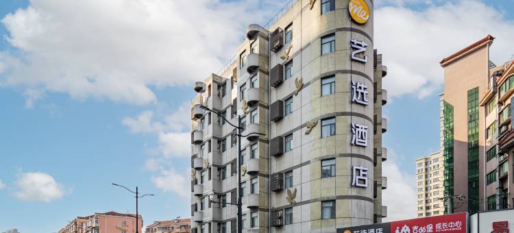 艺选酒店(上海万泰广场广中路店)图片